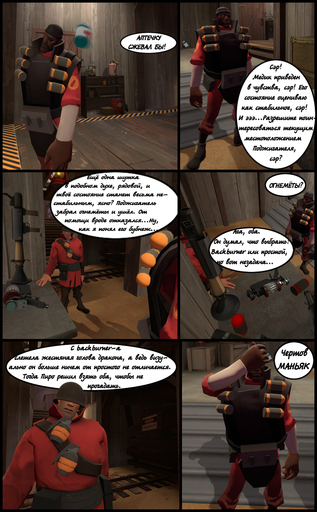 Team Fortress 2 - Team Fortress 2 & Garry's Mod - Comics